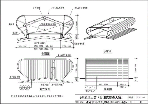 六合王牌彩霸