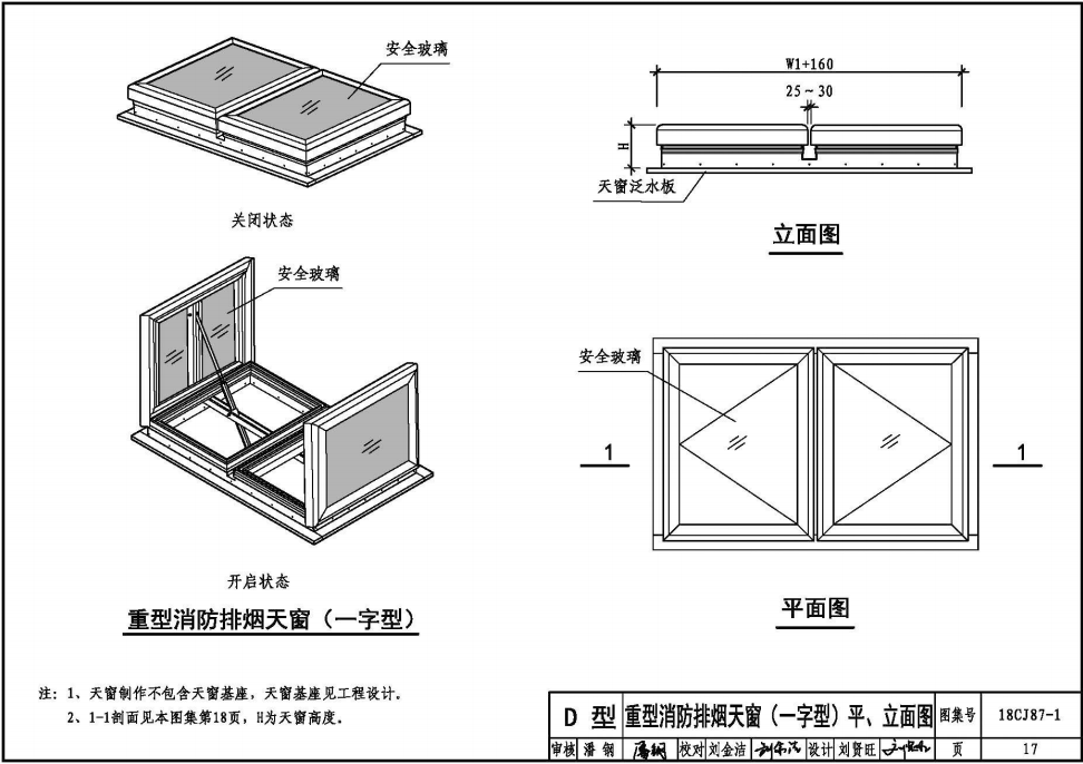 六合王牌彩霸