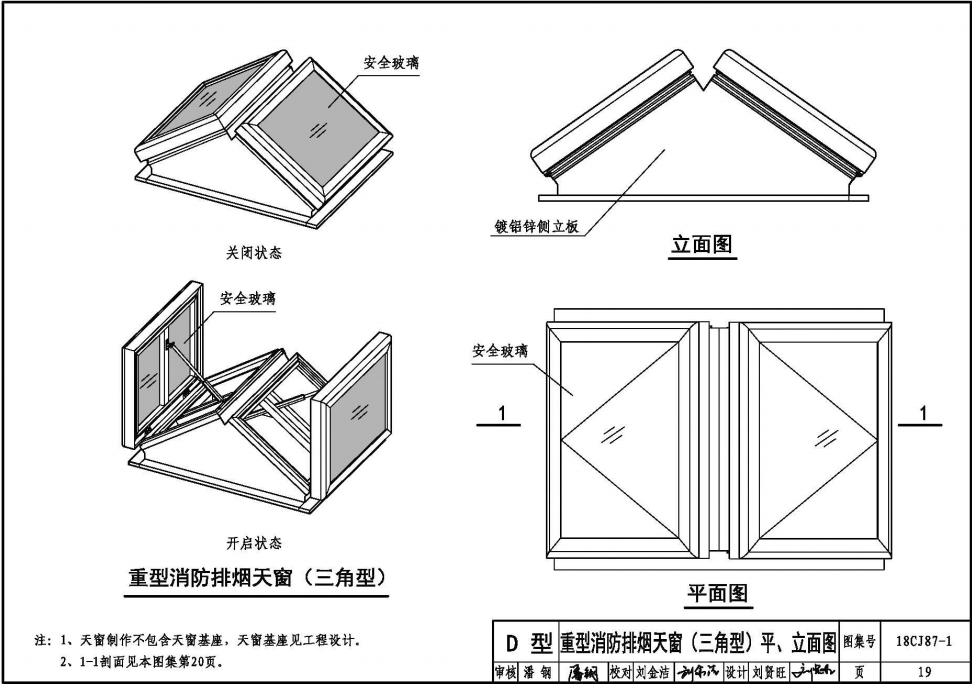 六合王牌彩霸