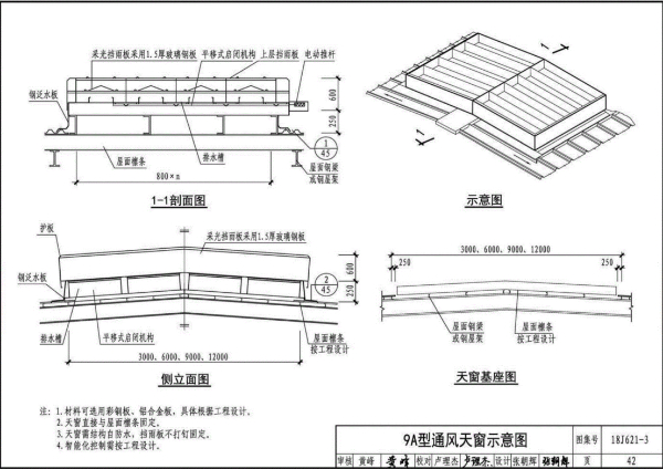 六合王牌彩霸