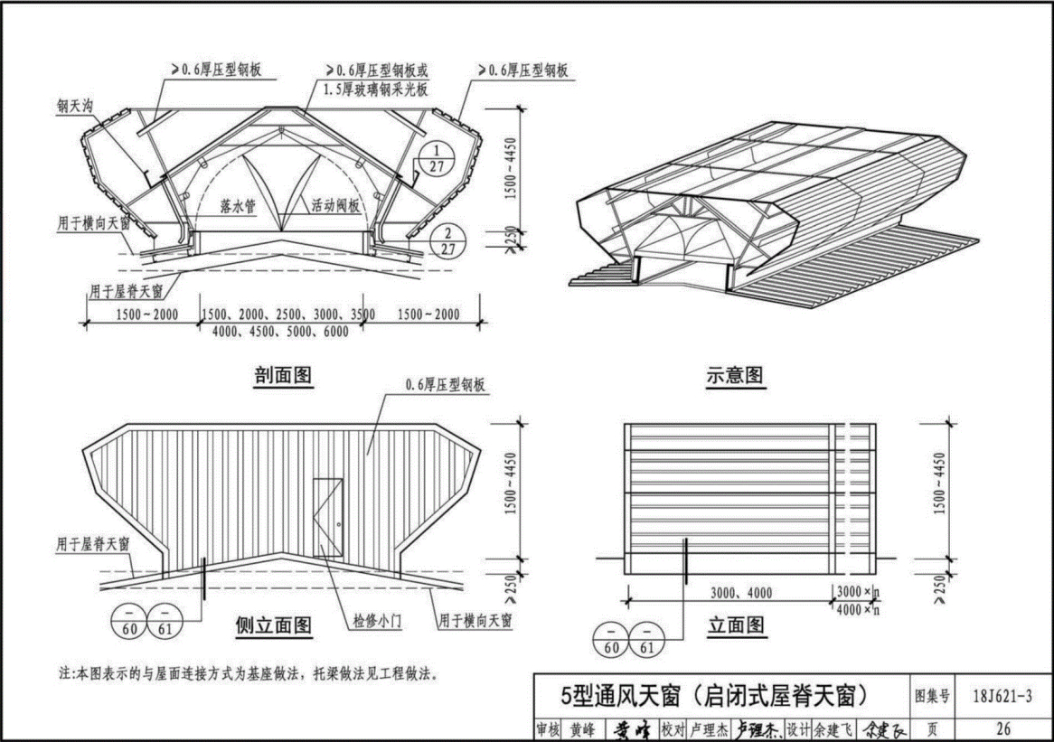 六合王牌彩霸