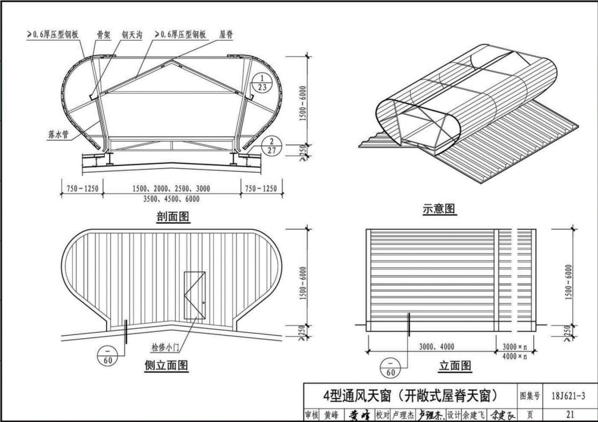 六合王牌彩霸