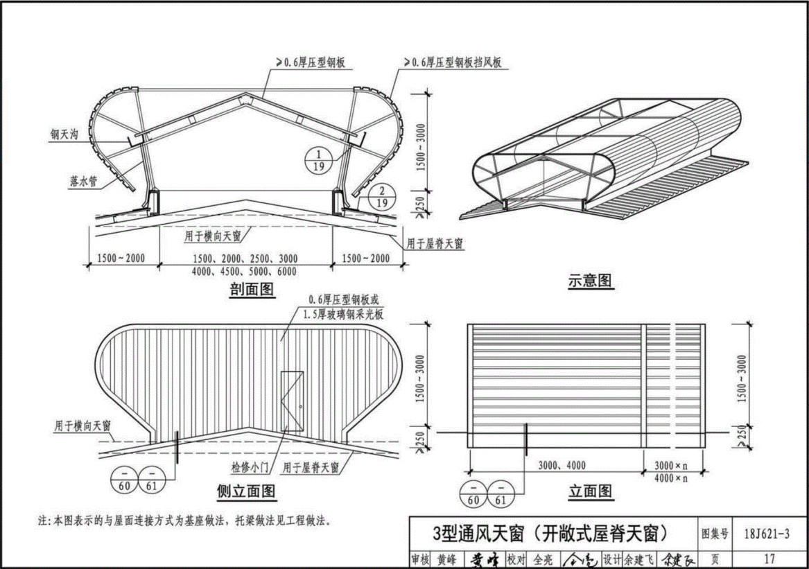 六合王牌彩霸