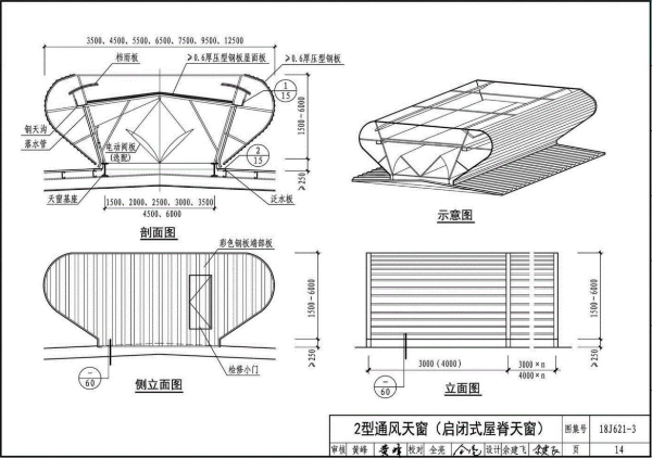 六合王牌彩霸