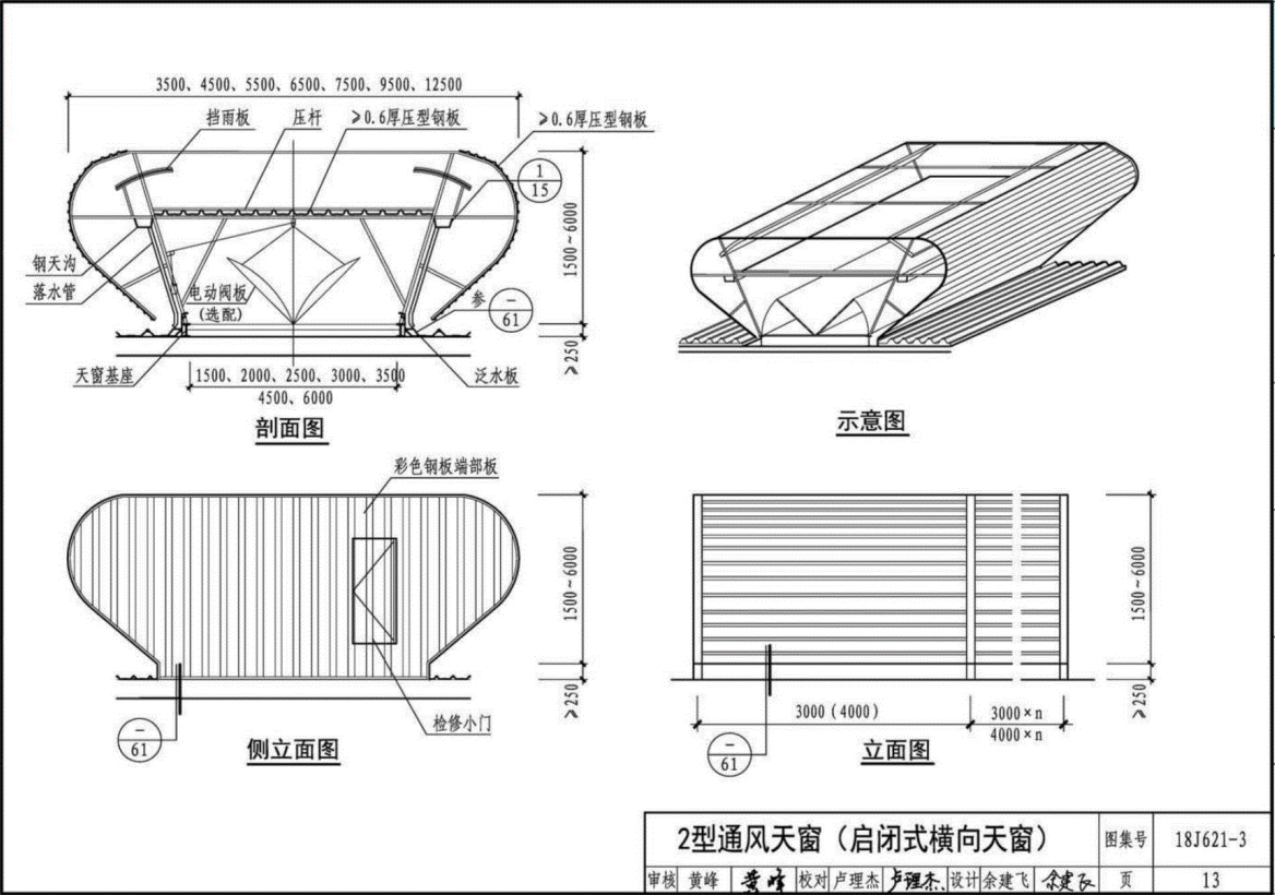 六合王牌彩霸