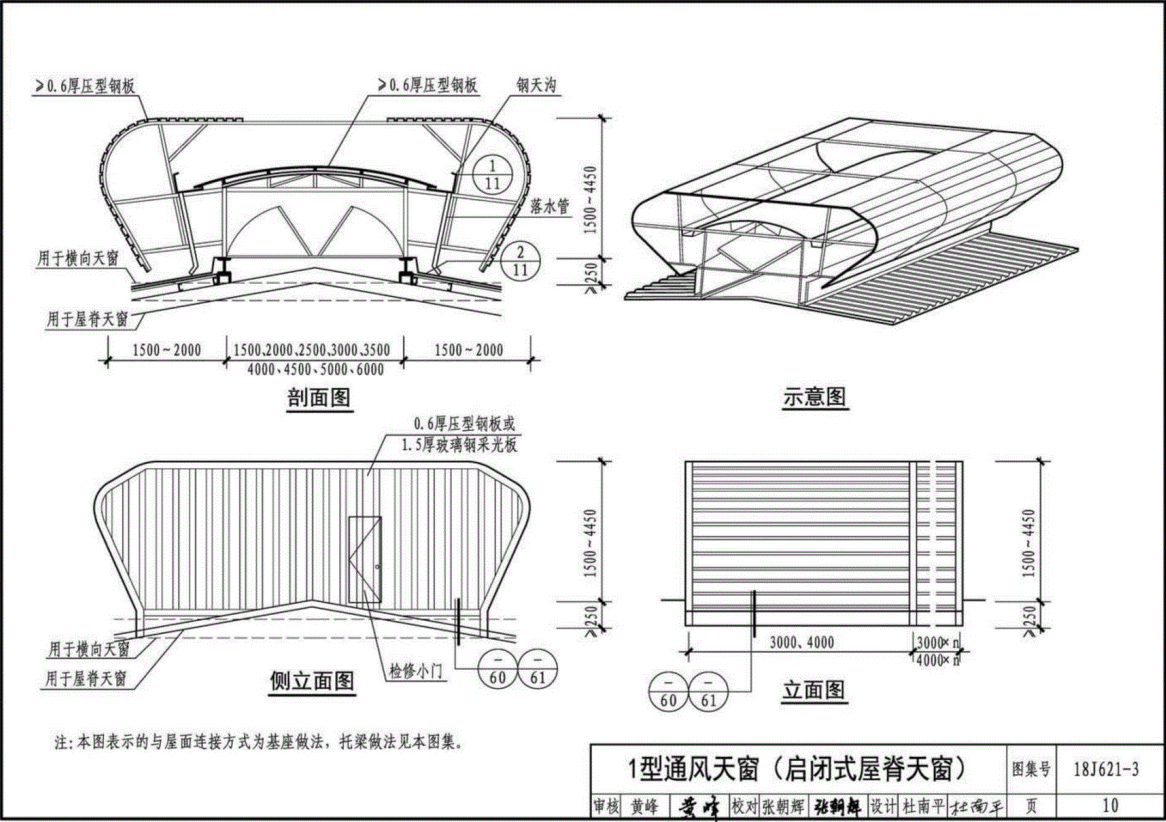 六合王牌彩霸