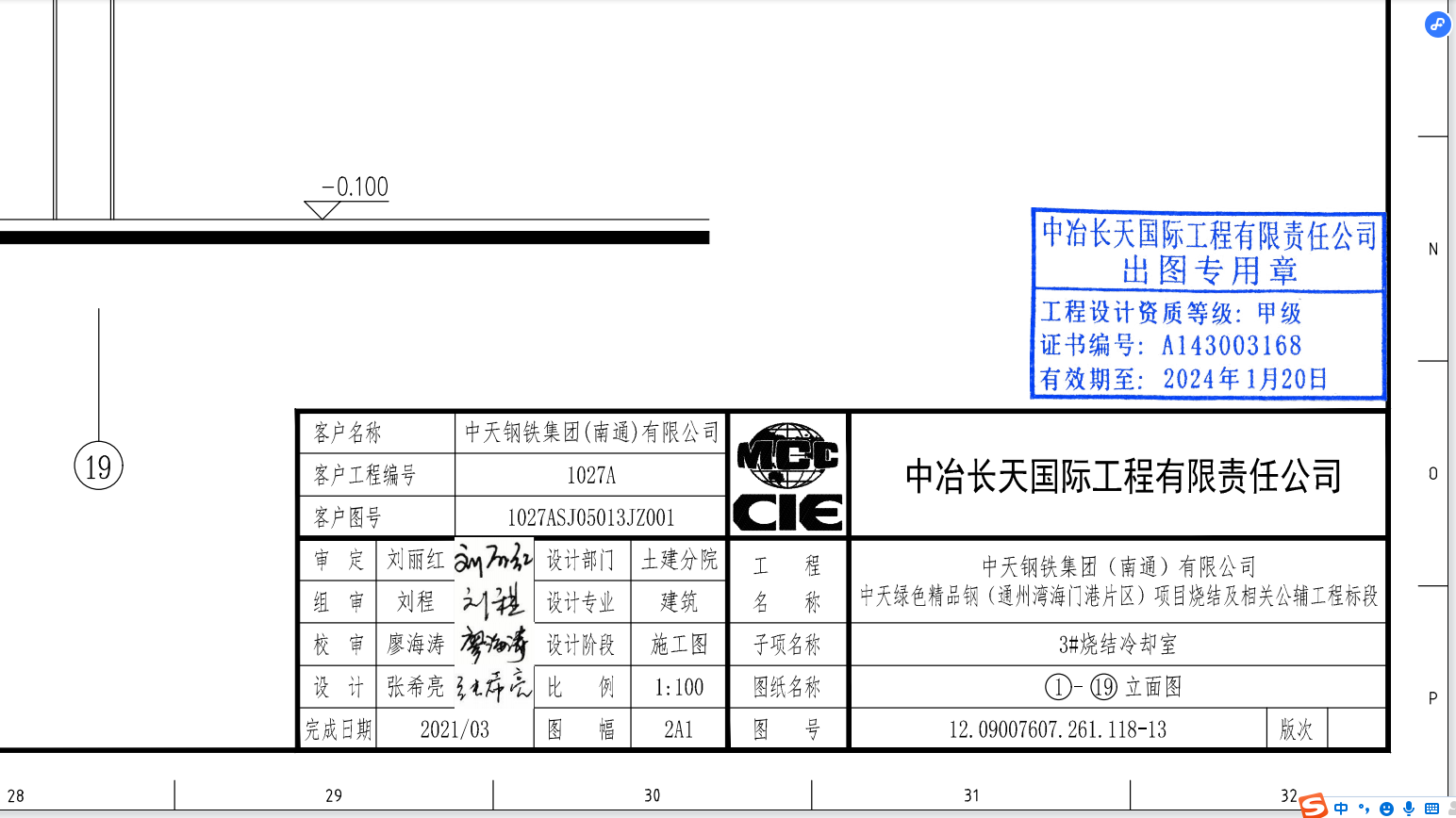 六合王牌彩霸